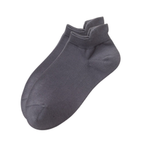 Cargar imagen en el visor de la galería, Calcetines tobilleros transpirables para hombre que absorben la humedad
-Gris oscuro/EU39-44/US5-9/UK4-8 - Ozerty